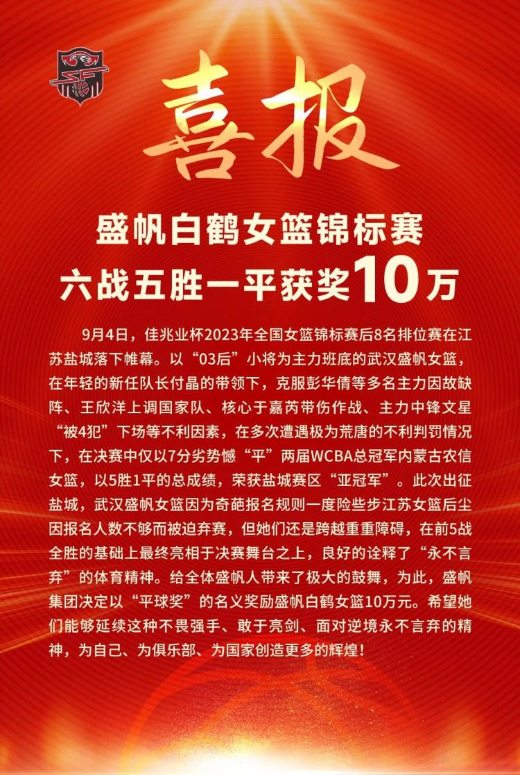 尤其是今天，眼看叶辰打脸蒋明、眼看叶辰把100万捐给了福利院、眼看叶辰给好兄弟解决了工作、让他走上人生巅峰......今天晚上的叶辰，在她的眼里，简直就像是一个无所不能的男神。